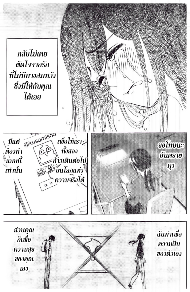 อ่านมังงะ